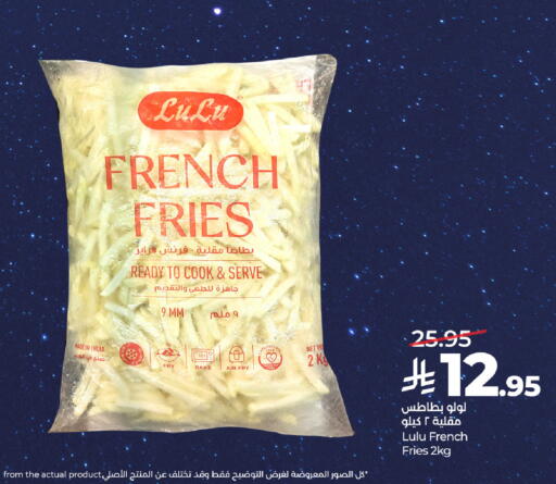 available at لولو هايبرماركت in مملكة العربية السعودية, السعودية, سعودية - خميس مشيط