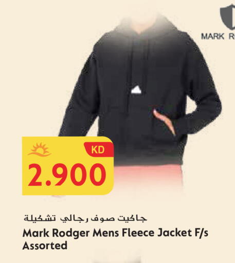 available at جراند هايبر in الكويت - محافظة الأحمدي