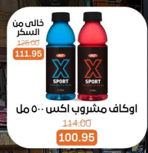 available at Gomla Market in Egypt - Cairo