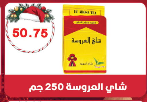 available at هايبر القدس in Egypt - القاهرة