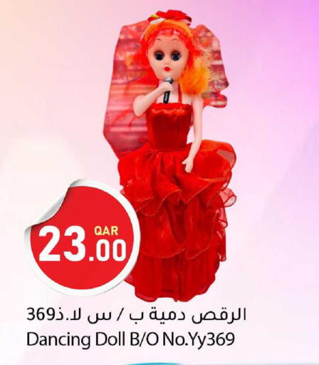 available at دانا ماركت in قطر - الدوحة