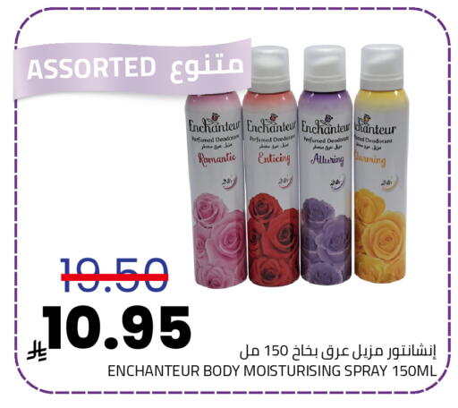 available at Astra Markets in KSA, Saudi Arabia, Saudi - Tabuk