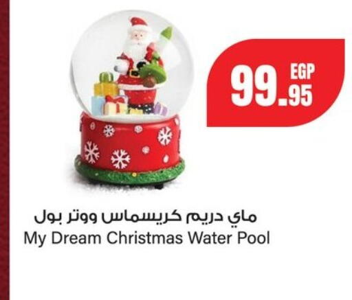 available at Géant Egypt in Egypt - Cairo