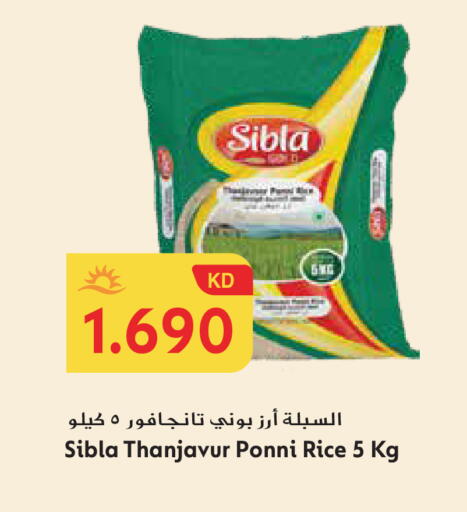 available at Grand Hyper in Kuwait - Ahmadi Governorate