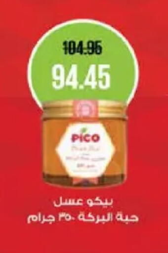 available at سعودي سوبرماركت in Egypt - القاهرة