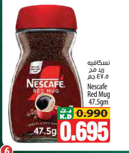 Mango available at مانجو هايبرماركت in الكويت - محافظة الجهراء