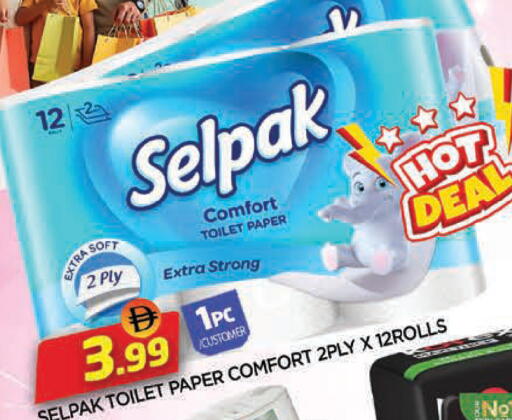 available at AL MADINA in UAE - Sharjah / Ajman