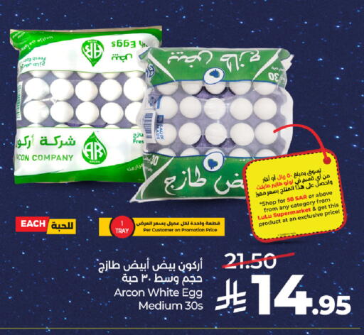 available at LULU Hypermarket in KSA, Saudi Arabia, Saudi - Tabuk