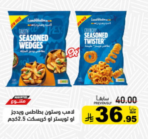 available at Aswaq Ramez in KSA, Saudi Arabia, Saudi - Tabuk