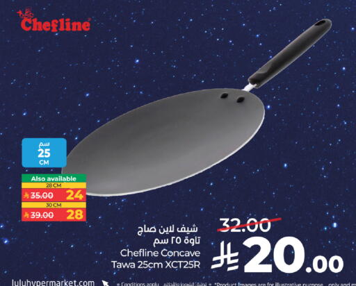 available at لولو هايبرماركت in مملكة العربية السعودية, السعودية, سعودية - خميس مشيط