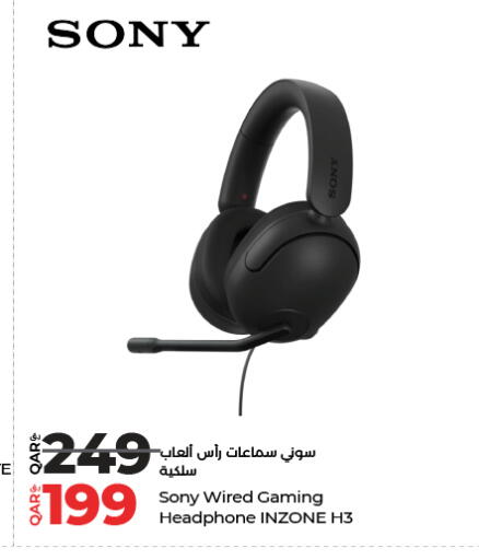 available at LuLu Hypermarket in Qatar - Al Shamal