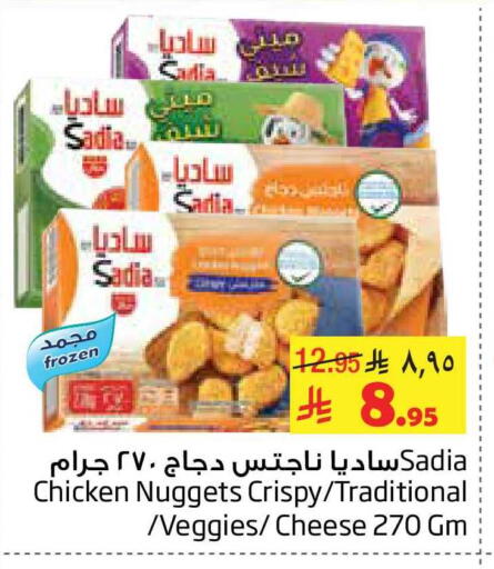 available at Layan Hyper in KSA, Saudi Arabia, Saudi - Dammam