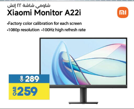 available at لولو هايبرماركت in قطر - الخور