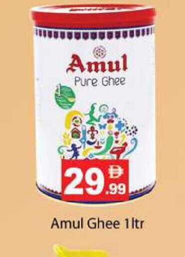 available at Zain Mart Supermarket in UAE - Ras al Khaimah