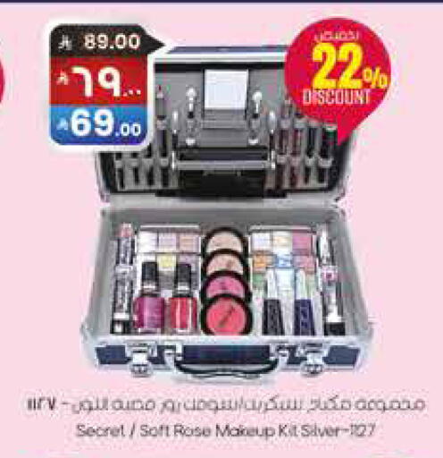 available at City Flower in KSA, Saudi Arabia, Saudi - Sakaka