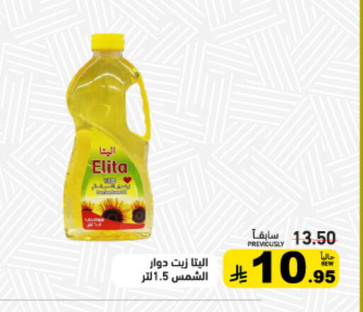 available at أسواق رامز in مملكة العربية السعودية, السعودية, سعودية - تبوك