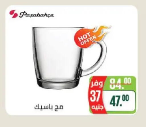 available at سعودي سوبرماركت in Egypt - القاهرة