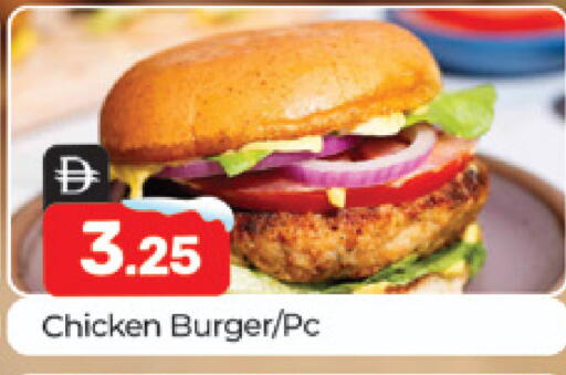 available at Al Madina  in UAE - Dubai