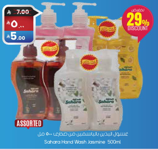 available at ستي فلاور in مملكة العربية السعودية, السعودية, سعودية - حفر الباطن