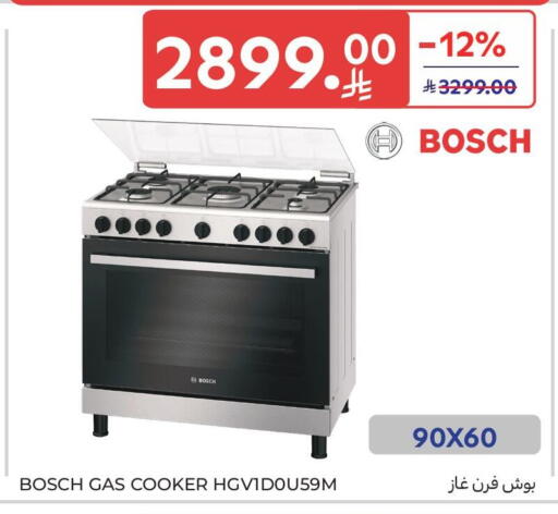 available at Carrefour in KSA, Saudi Arabia, Saudi - Medina