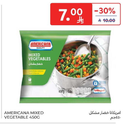 available at كارفور in مملكة العربية السعودية, السعودية, سعودية - جدة