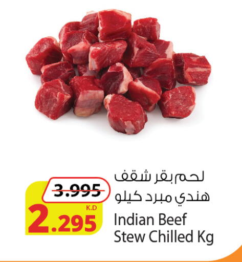available at Agricultural Food Products Co. in Kuwait - Jahra Governorate