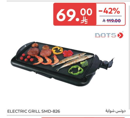 available at Carrefour in KSA, Saudi Arabia, Saudi - Medina