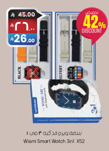 available at City Flower in KSA, Saudi Arabia, Saudi - Sakaka