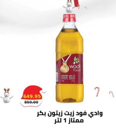 available at سمارت ماركت in Egypt - القاهرة