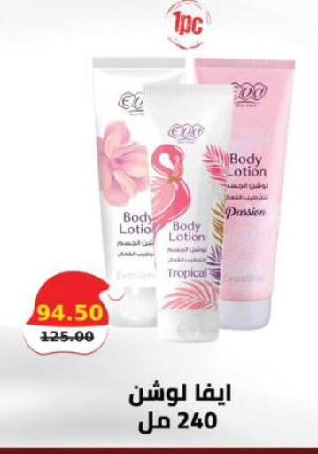 available at سمارت ماركت in Egypt - القاهرة