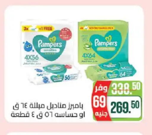 available at سعودي سوبرماركت in Egypt - القاهرة