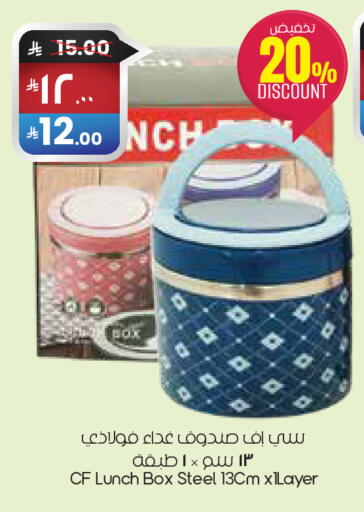 available at City Flower in KSA, Saudi Arabia, Saudi - Sakaka