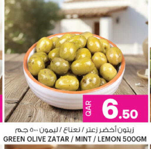 Lemon Mint available at Ansar Gallery in Qatar - Al-Shahaniya