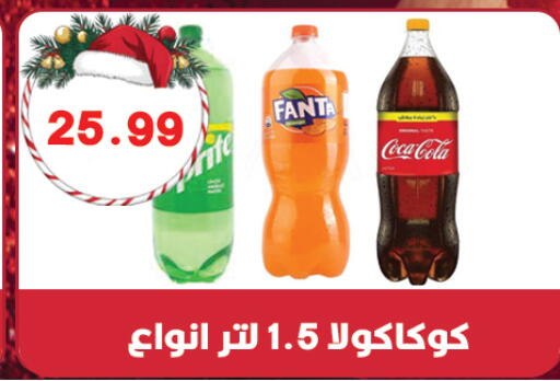 available at هايبر القدس in Egypt - القاهرة