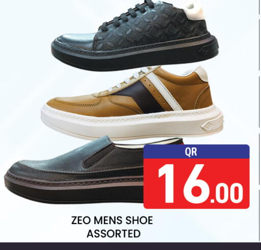 available at Majlis Hypermarket in Qatar - Al Rayyan