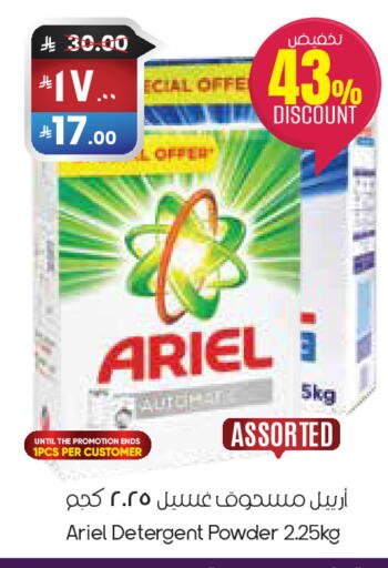 available at City Flower in KSA, Saudi Arabia, Saudi - Yanbu