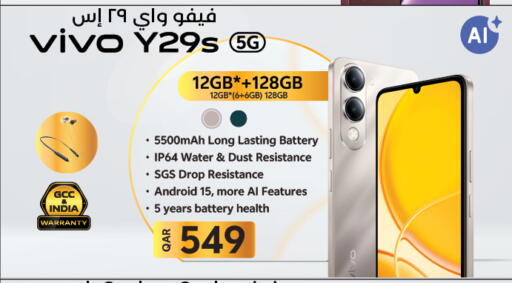 available at LuLu Hypermarket in Qatar - Al Daayen