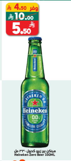 available at Dukan in KSA, Saudi Arabia, Saudi - Medina