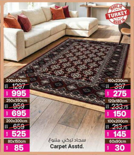 available at Ansar Gallery in Qatar - Al Shamal