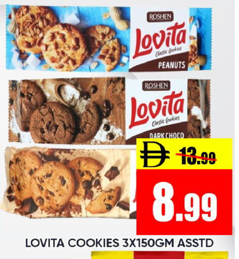 available at Leptis Hypermarket  in UAE - Ras al Khaimah