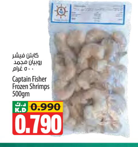 Mango available at مانجو هايبرماركت in الكويت - مدينة الكويت