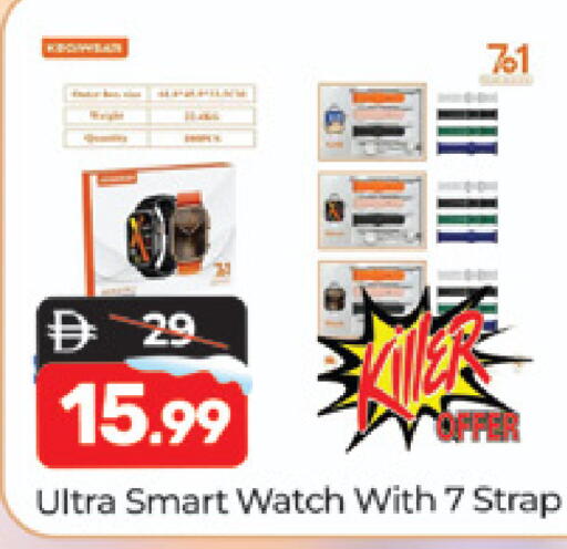 available at المدينة in الإمارات العربية المتحدة , الامارات - دبي