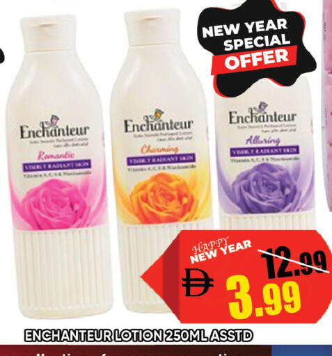 available at Leptis Hypermarket  in UAE - Ras al Khaimah