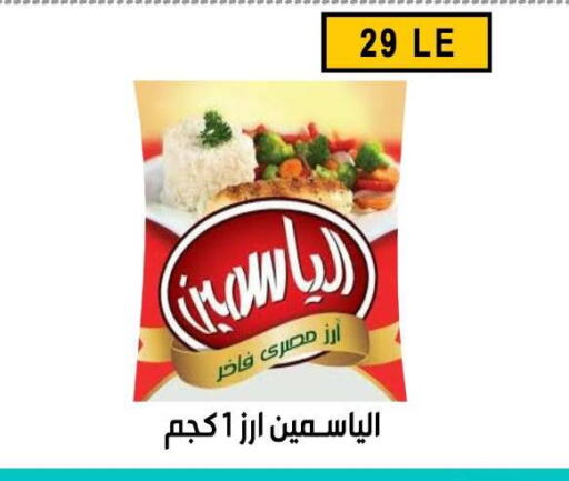 available at Ben Seleman in Egypt - Cairo