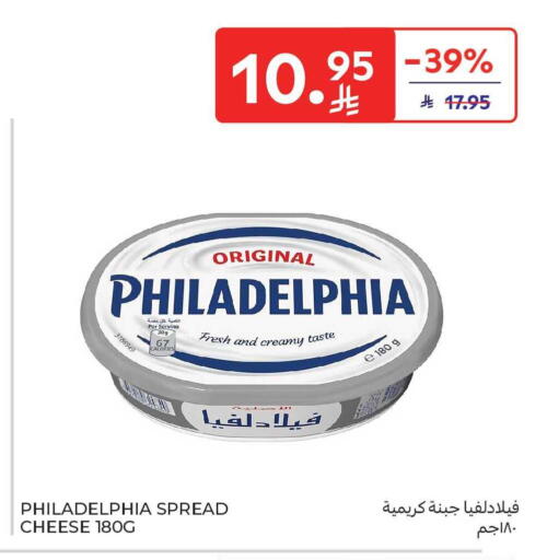 available at Carrefour Market in KSA, Saudi Arabia, Saudi - Al Khobar