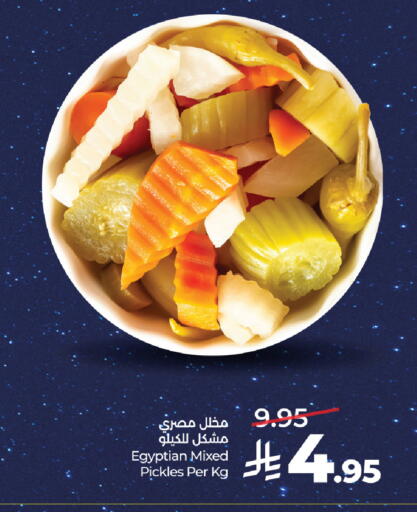 available at LULU Hypermarket in KSA, Saudi Arabia, Saudi - Jeddah