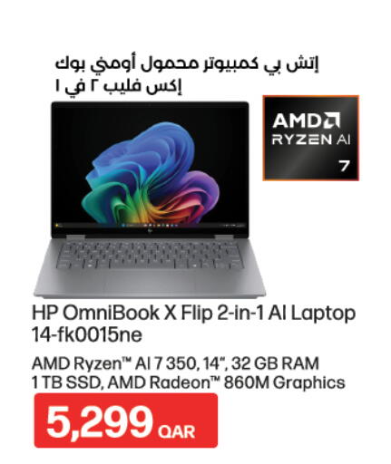 available at LuLu Hypermarket in Qatar - Al Rayyan