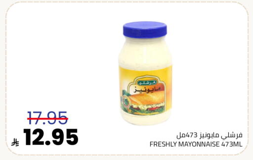 available at Astra Markets in KSA, Saudi Arabia, Saudi - Tabuk