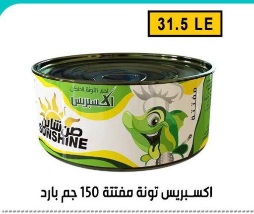 available at Ben Seleman in Egypt - Cairo