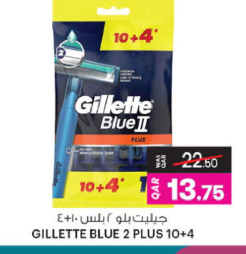 available at أنصار جاليري in قطر - الدوحة